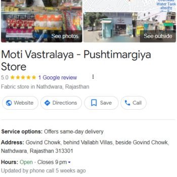 Moti Vastralaya