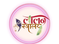 Lalan Vastralaya, Nathdwara